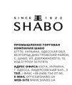  «Shabo»     «Decanter»