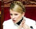 Юлия Тимошенко