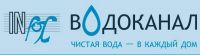 «Инфоксводоканал»