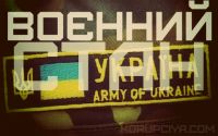 Если не будет открытого вторжения Российской Федерации, никакого ограничения гражданских прав не произойдет