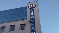 Обстрел 112 канала: спецслужбы России активизировались