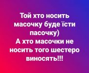 Общество