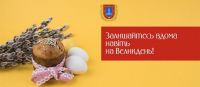 Религия