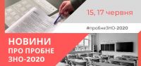 Образование