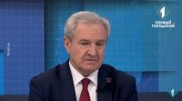 Власти