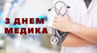 Здравоохранение