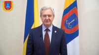 Власти