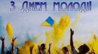 Общество
