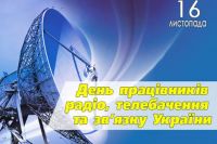 СМИ