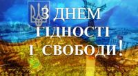 Общество
