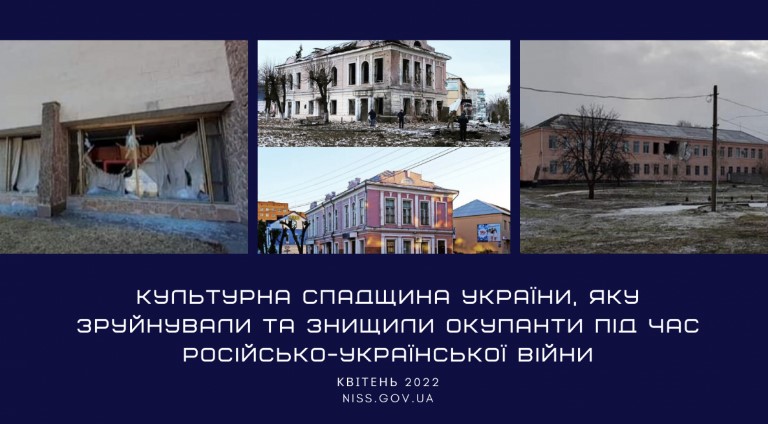Фото: НІСД