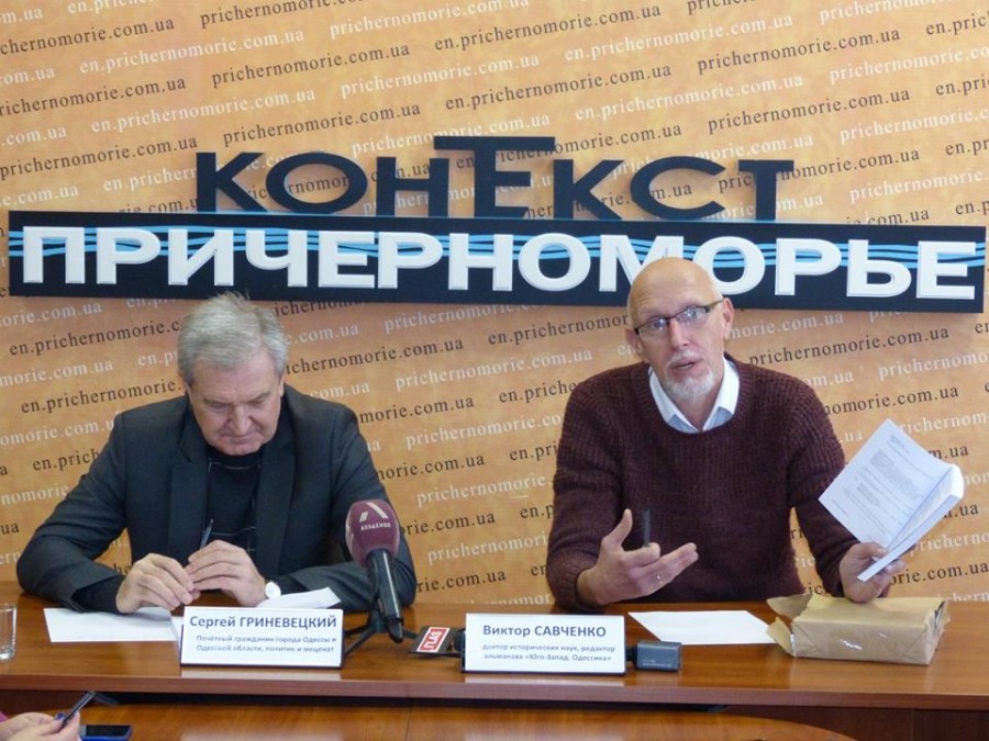 Неизменным меценатом издания вот уже на протяжении 14 лет выступает Сергей Гриневецкий, а неизменный главный редактор — доктор исторических наук, профессор Виктор Савченко