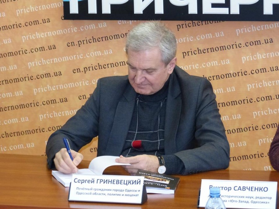 Традиционные автографы...