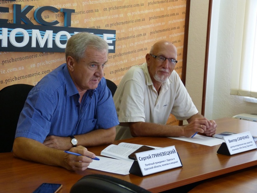 «В час суспільних змін вкрай важливо зберігати об`єктивний підхід та розсудливість. І саме історія допомагає нам в цьому... Моє стійке переконання — в історії не буває неактуальних тем... Саме тому нинішній номер альманаху — це приклад того, як локальні, на перший погляд, теми дозволяють нам краще зрозуміти дух різних епох», — зазначив Сергій Рафаїлович.