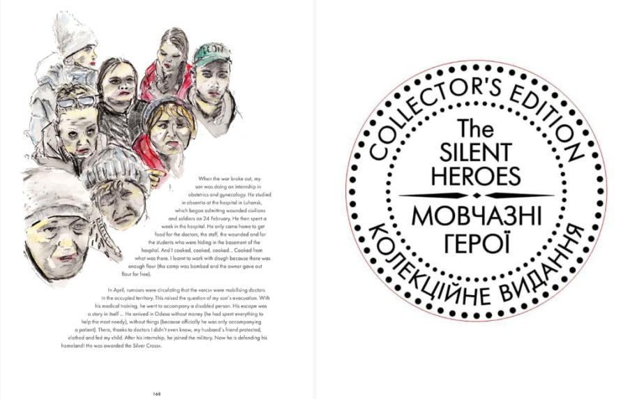 ������ � ����� �����: � ���� ����������� ����� ó�� ������ ��������� ��� (�Silent Heroes�)