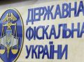 ГФС