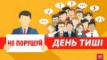Выборы