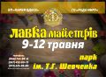 Общество