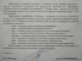 Сельское хозяйство