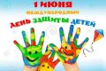Общество