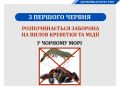 Экология