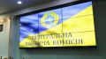 Выборы