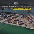 Морехозяйственный комплекс