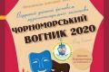 Культура