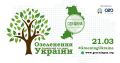 Экология