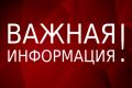 Здравоохранение