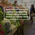 Экономика