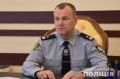 Полиция