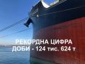 Морехозяйственный комплекс