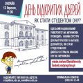 Образование
