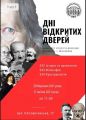 Образование