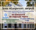 Образование