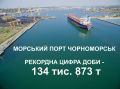 Морехозяйственный комплекс