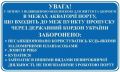 Морехозяйственный комплекс