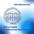 Образование