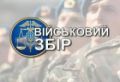 Налоги