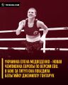 Спорт