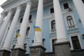 Вооруженные силы
