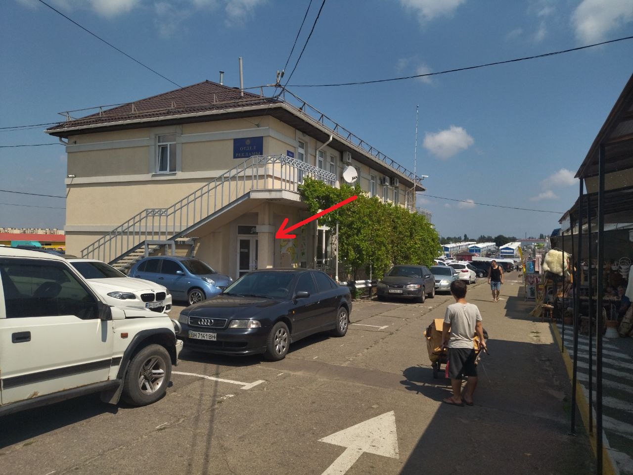 Здравоохранение