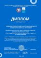 Образование