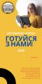 Образование