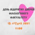 Образование