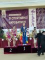 Спорт