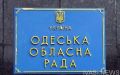 Образование