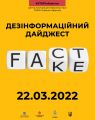 сми