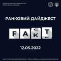 ОК «Південь» розвінчує міти ворожої пропаганди